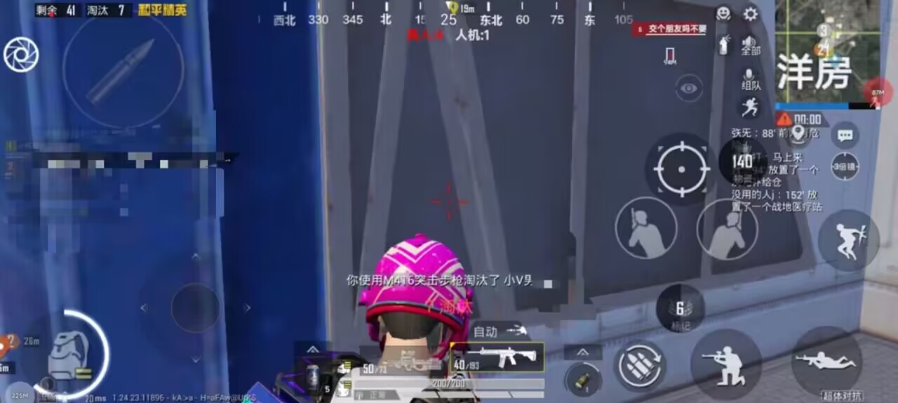 和平精英辅助【捷豹容器直装】🔥捷豹直装拯救市场🔥功能：一体独家午后自瞄!