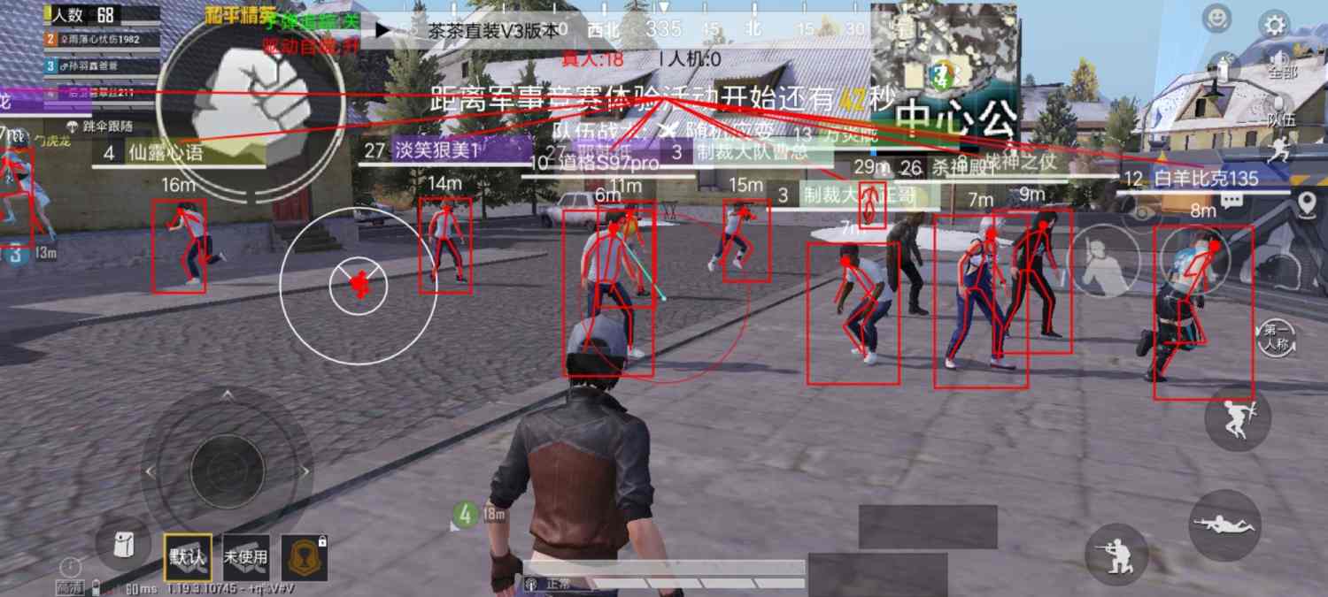 和平精英【锦鲤内核】辅助外挂