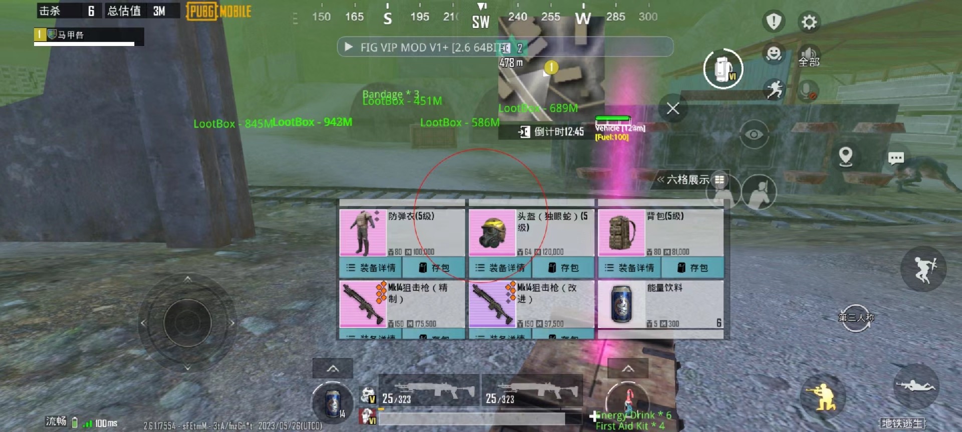 维持游戏健康:和平精英开发团队如何与社区合